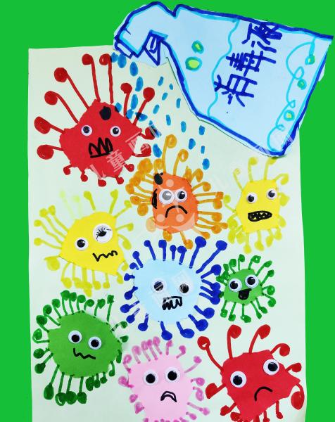 病毒病毒我不怕