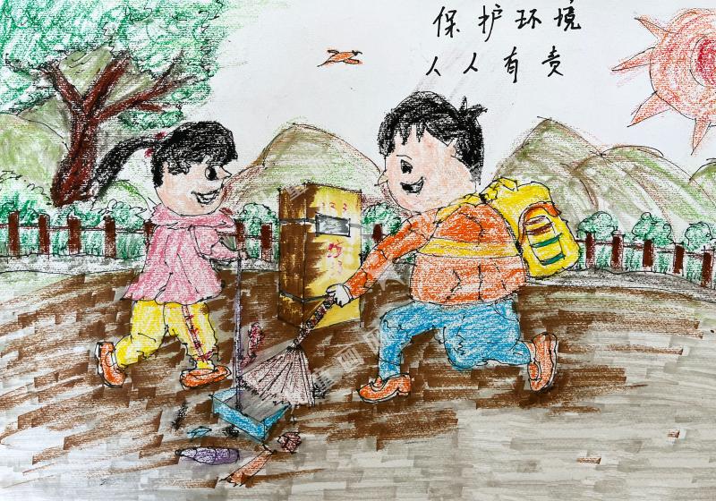 保护环境