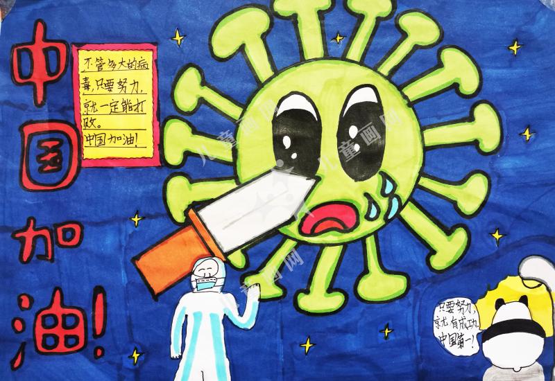 努力有成功