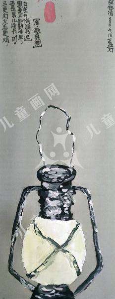 灯