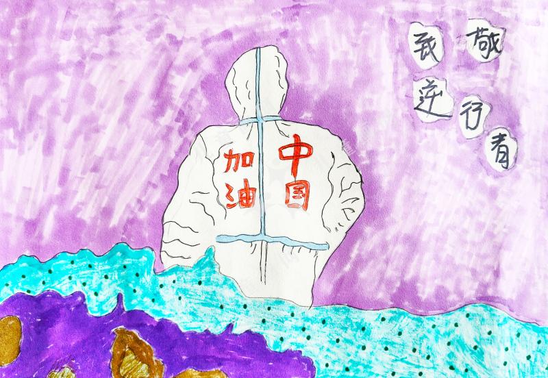 逆行者