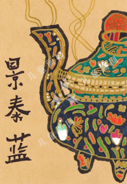 景泰蓝