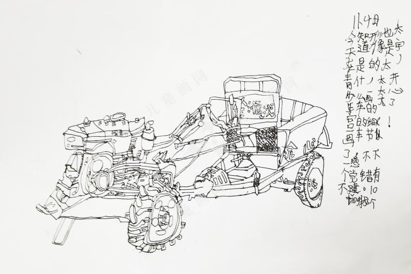 老爷车