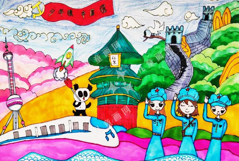 少年强则国强