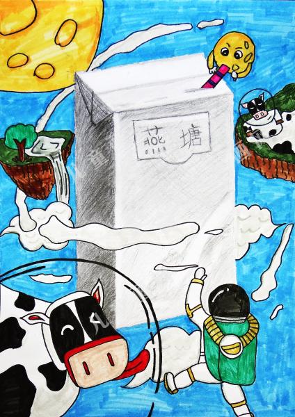 太空奶站