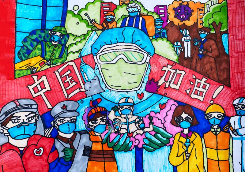 众志成城、共抗疫情