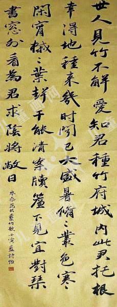 丛竹歌