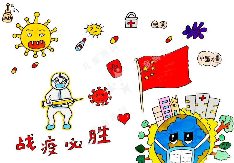 守护健康家园