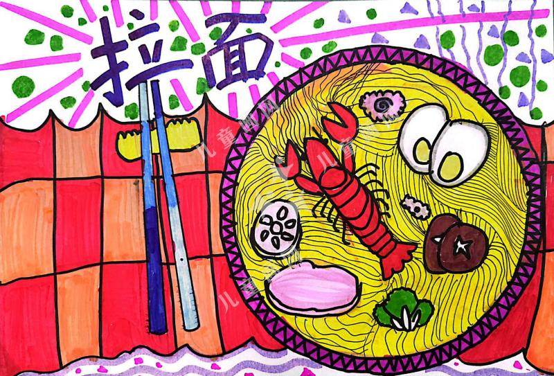 美味的拉面