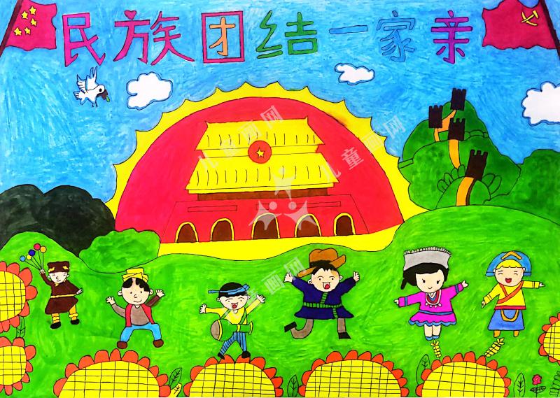 民族团结一家亲