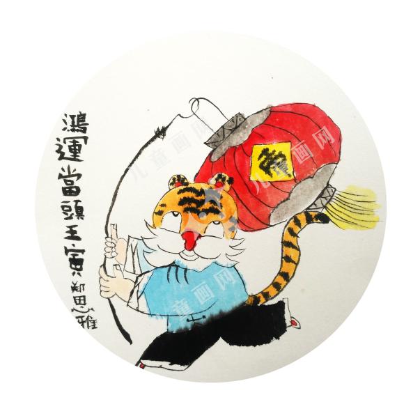 鸿运当头