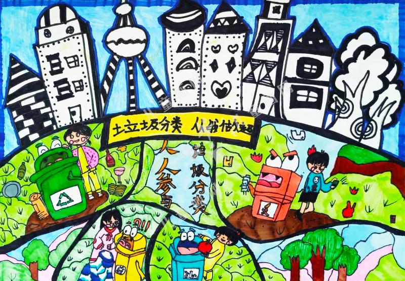 爱护环境