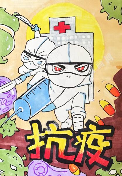 抗疫战士