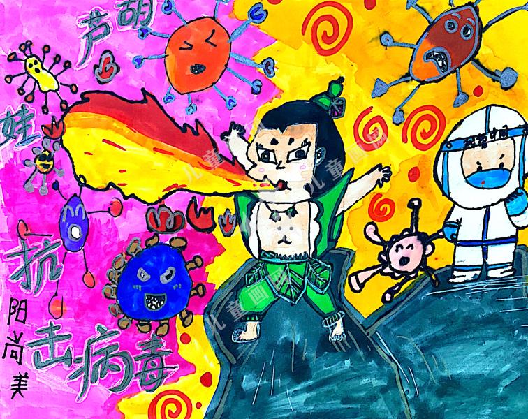 葫芦娃抗击病毒