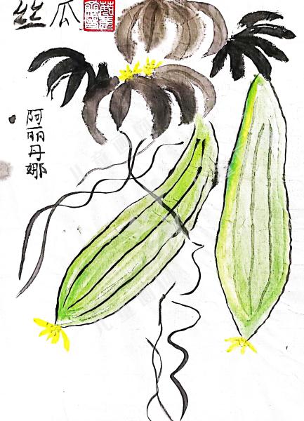 丝瓜