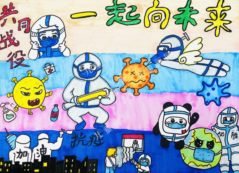 共同战役