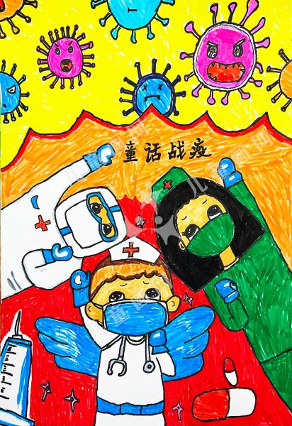 疫情前后