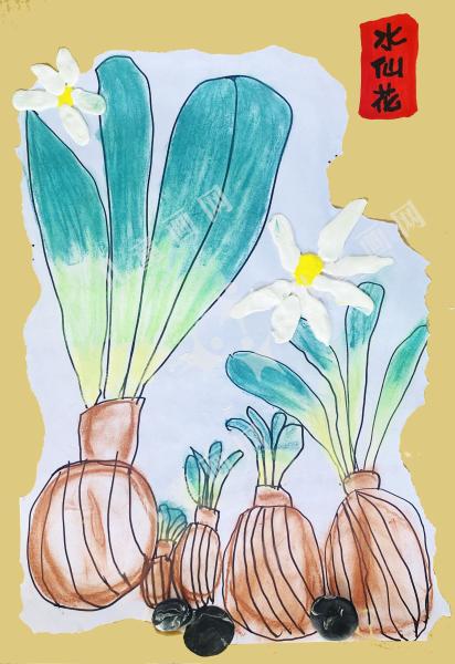 水仙花