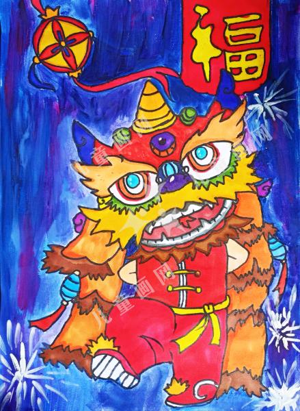 幸福年