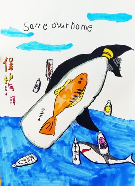 保护海洋