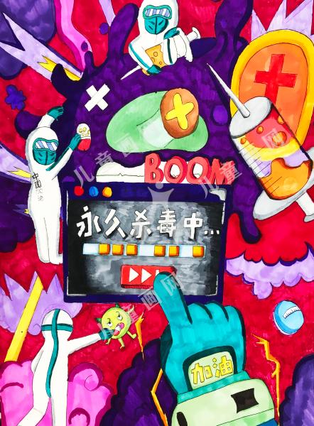 病毒快滚