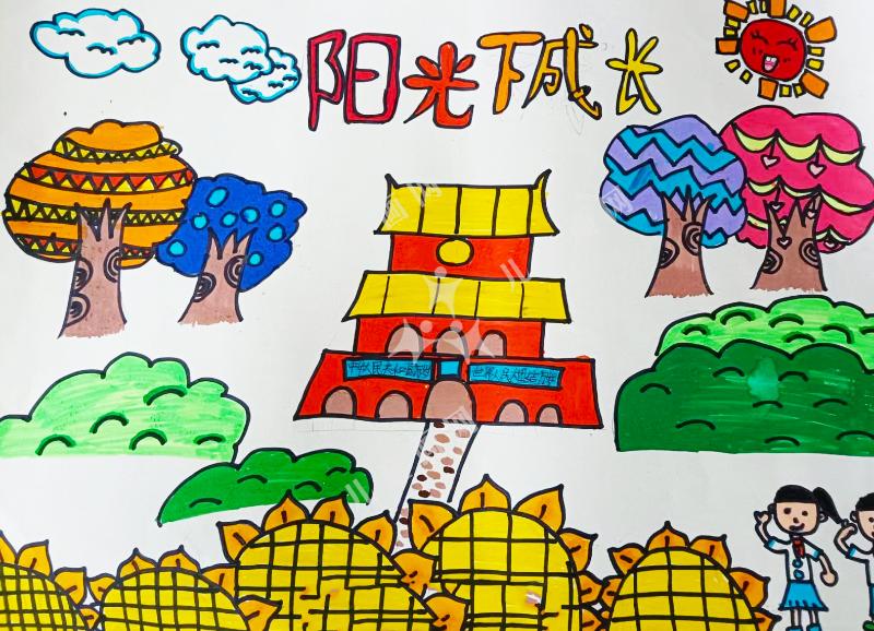 阳光下成长（二）