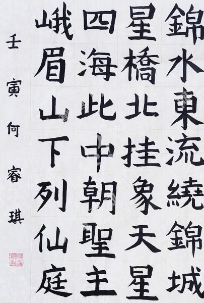 上皇西巡南京歌十首·其七