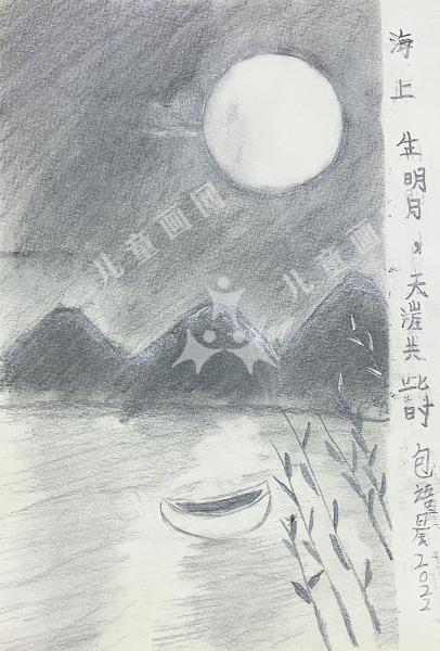 海上生明月