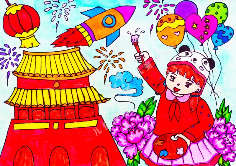 美丽中国