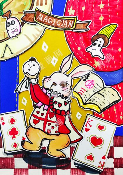 爱丽丝梦游仙境