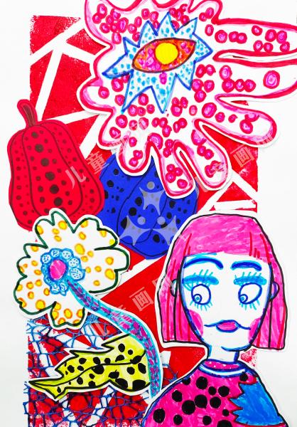 疯狂的草间弥生