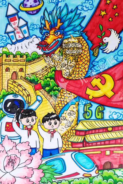 童心向党，喜迎二十大！