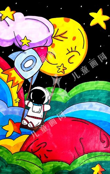 太空创想