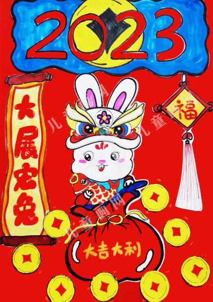 年味