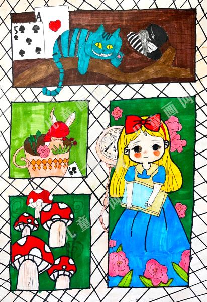 爱丽丝的梦境之旅