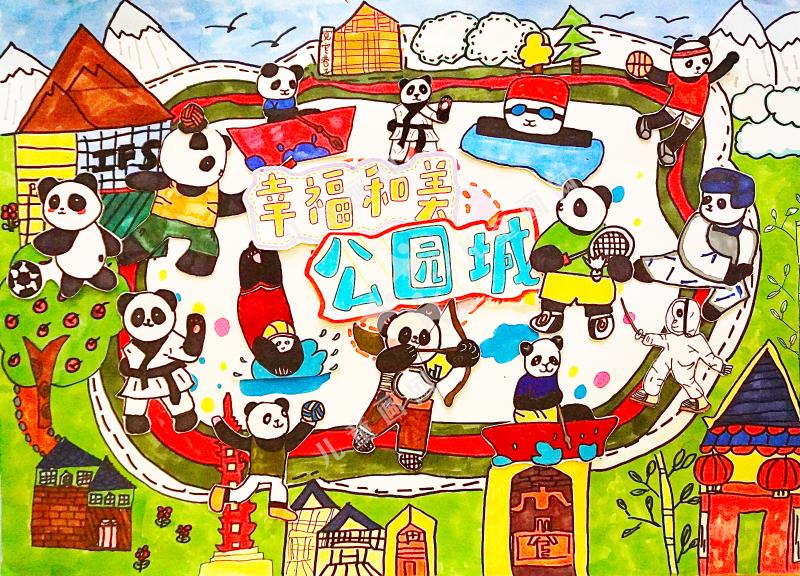 幸福和美公园城