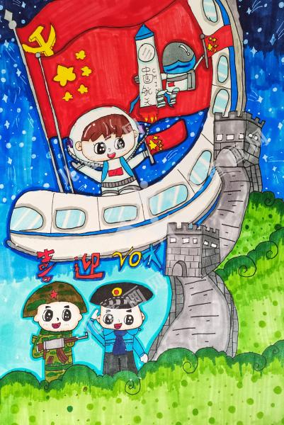 童心向党，喜迎二十大！