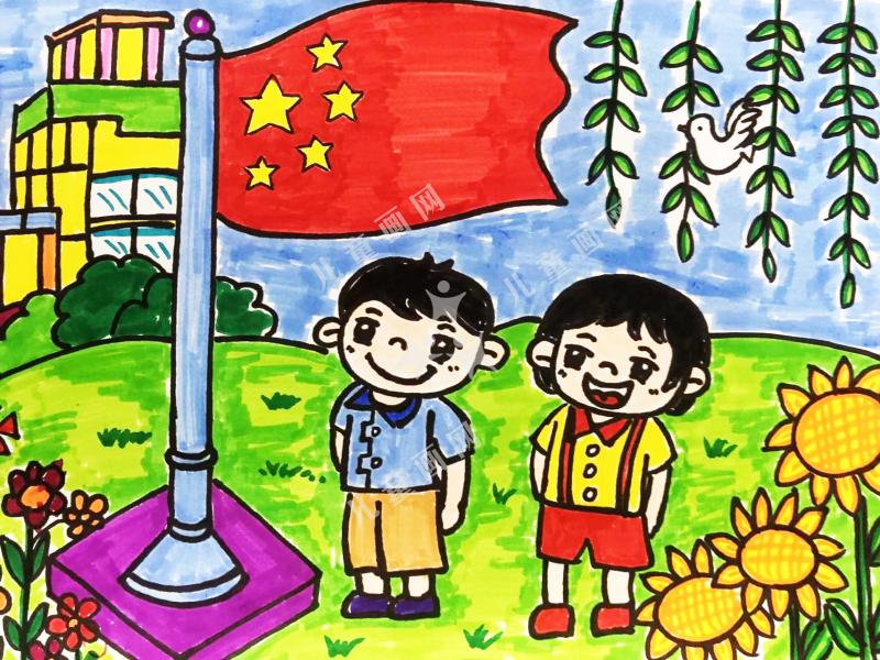 升国旗