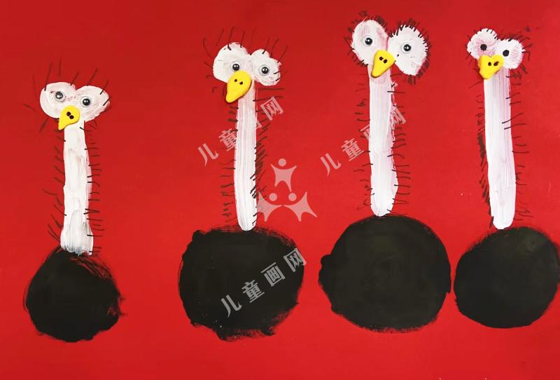 鸵鸟一家人