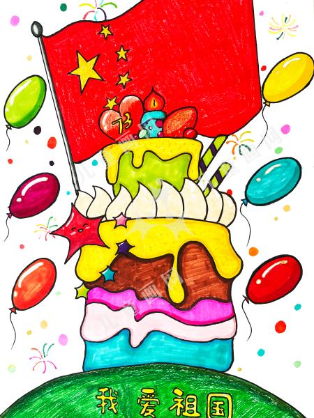 我为祖国庆生日