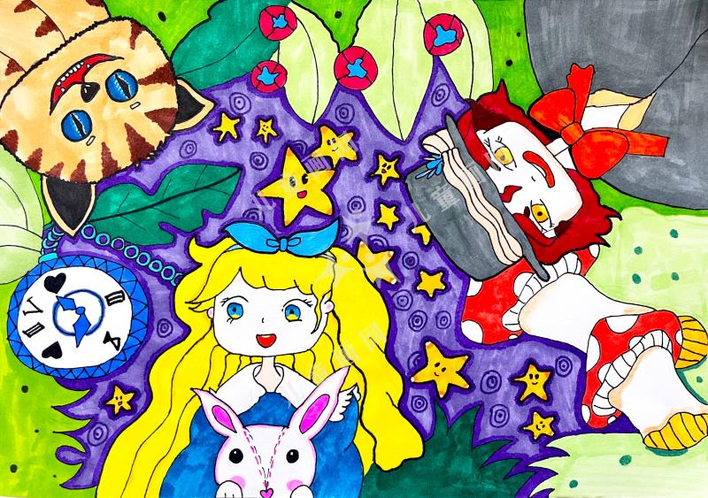 爱丽丝的奇妙之旅