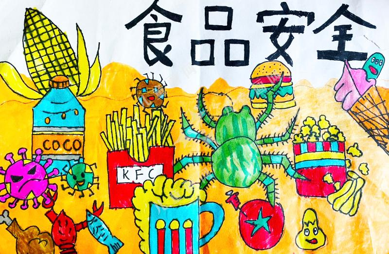 食品安全