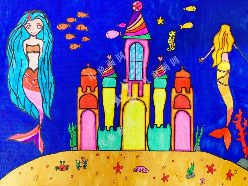 美人鱼宫殿