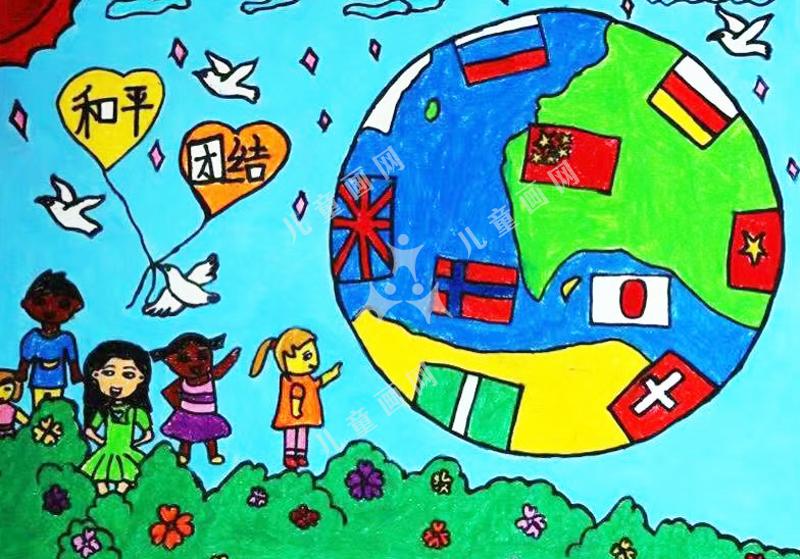和平团结