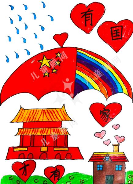 有国才有家