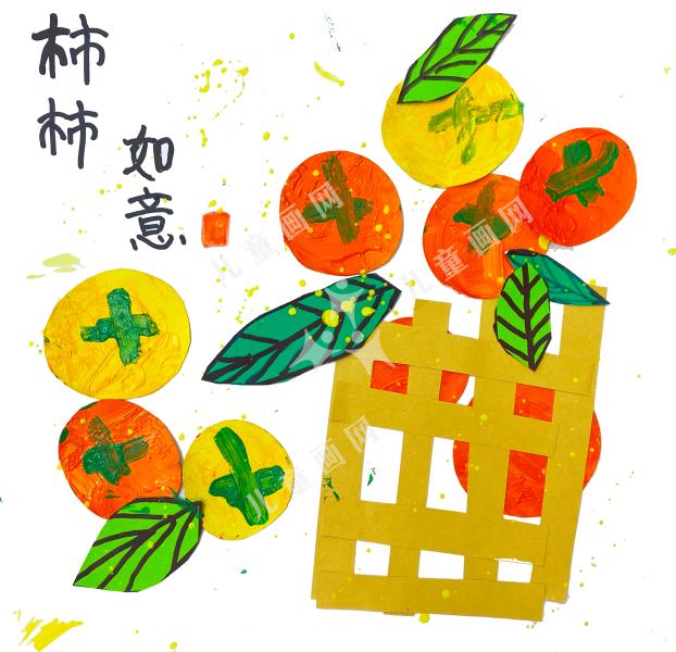 柿柿如意