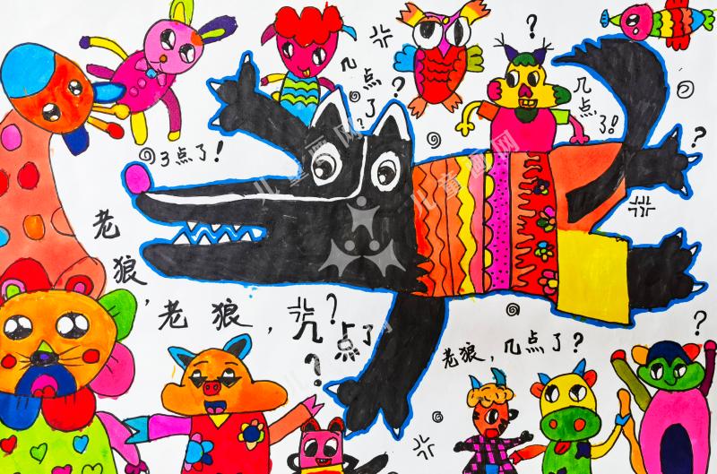 老狼老狼几点啦