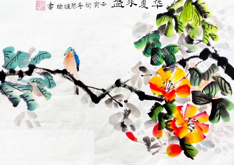 华夏永盛
