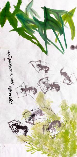 虾