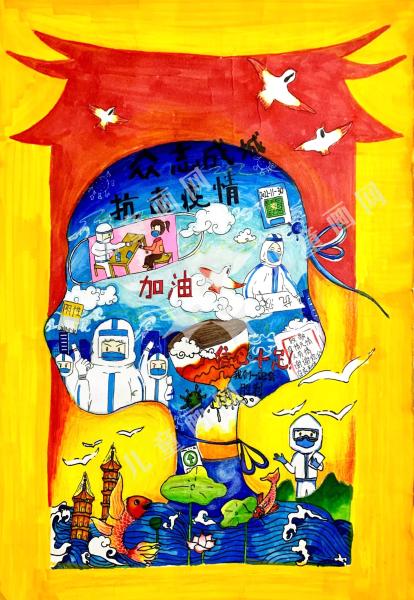 齐心协力抗击疫情